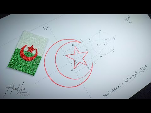 العلم الوطني الجزائري Drapeau Algérien Flag Of Algeria