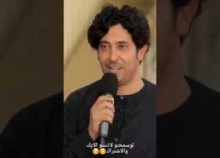نيبل الانسي يقلد صوت خرائط جوجل
