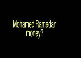 مهرجان ماني ماني محمد رمضان
