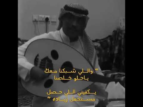 خلاص من حبكم يازين عزلنا