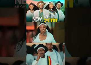 አባት ሀገር ሸዋ Abat Hager Shewa Nuradis Bamlak Tewodros Eyerus Amharicmusic Ethiopianmusic