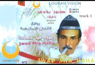 Ahwach L3wad Mia Haha Official Audio Makkissalan