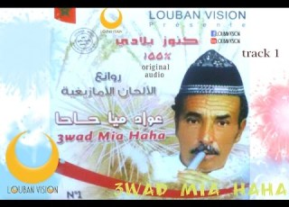 Ahwach L3wad Mia Haha Official Audio Makkissalan