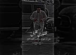 ظهوري قليل استوريات غنيم استوريات تصميمي تصميم غنيم Foryou Foryourpage