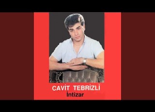 Arama Meni
