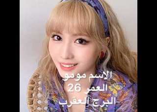  تعريف فرقة توايس