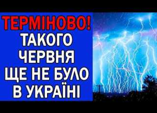 DAILY RAIN IN JUNE IN UKRAINE WEATHER FOR TOMORROW