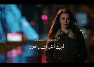 اجيتك من بعد غربه اجيتك بليله گمريه