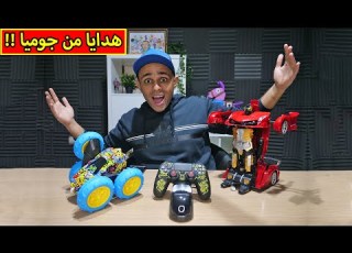 هديه من جوميا Jumia Egypt