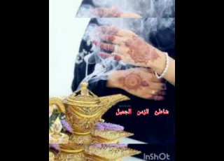  فيصل ياوليد يانينو