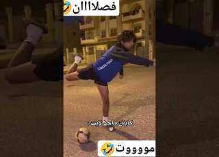 كابتن ماجد لايت Shorts
