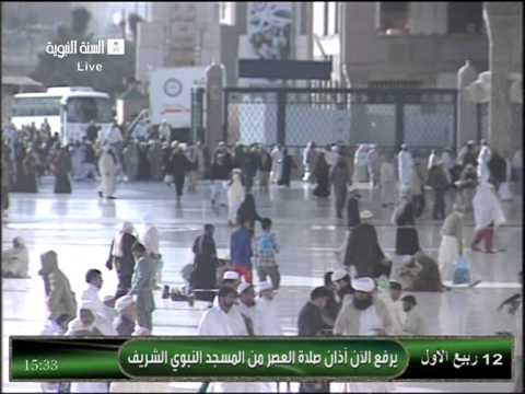 أذان العصر من المسجد النبوي الإثنين 12 3 1435 المؤذن أشرف عفيفي