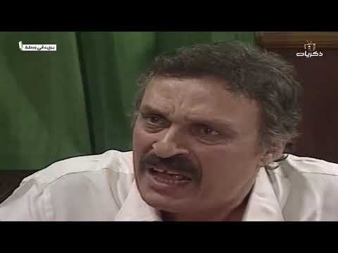مسلسل بريء في ورطة الحلقة الثالثة عشر مسلسل بريء في ورطة الحلقة الثالثة عشر