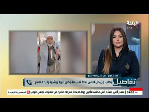 كانت حاطة رجل على رجل ابن عجوز المترو يكشف سبب خناقة والده مع البنت وحقيقة الاعتداء عليها