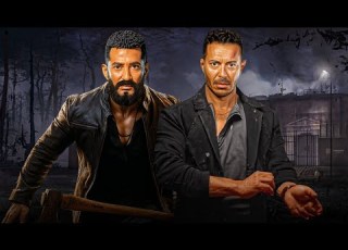 فيلم الأكشن والإثاره مزاد الشر بطولة مصطفى شعبان عمرو سعد FULL HD 2025