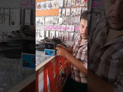 جهاز مكمان مع الفرمله ومع المرشليه لاي موتوسيكل او ميكروباص او نصف نقل