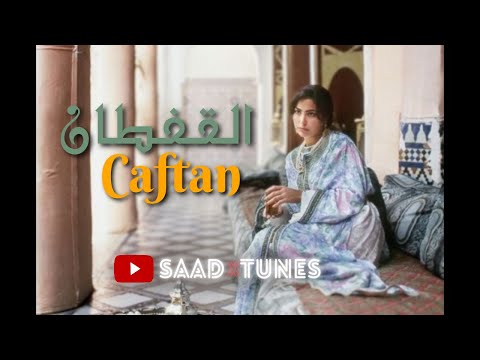 SAADxTUNES Caftan Ta Ha Cover القفطان طه نوري كوفر