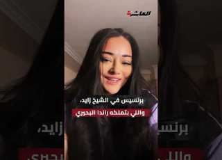  انهيار بلوجر في فيديو صادم من كافيه برنسيس لراندا البحيري يشعل السوشيال