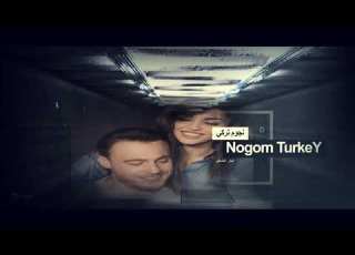 مسلسل طائر العنقاء توضيح خبر ال ٢٦ حلقه
