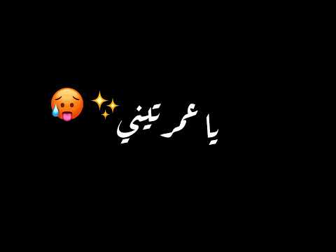 الشابة معليش نسقسيك Célibataire ولا خطبينك Statut Whatsapp الشابة معليش نسقسيك Célibataire ولا خطبينك Statut Whatsapp