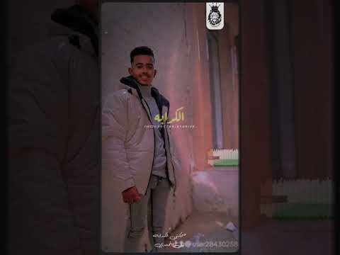 شافوني من بره قالوا الله الله