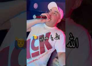 Cheb Djamel Sghir 2024 Jani Sakran تقدرت عليا في عام السنا Avec Wissem El Benz