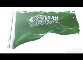 يابلادي واصلي بدون موسيقى اليوم الوطني اليوم الوطني 90