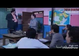  ضحكة شادي بأيام الدراسة