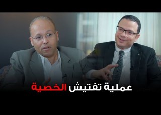  The Risks And Importance Of Testicular Inspection In IVF Dr Ahmed Al Sawaf Dr Yassin Al Faqi