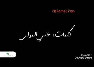 سعد رمضان بس أنا بحبك الأغنيه كامله