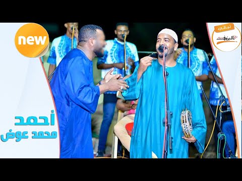 ايام مرت احمد محمد عوض ليــالي البــــروف