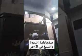 احوال جهد الدعوة في انحاء فلسطين للشيخ علي الغفري