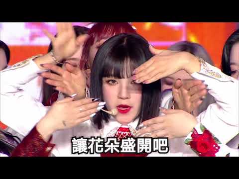 中字舞台 G I DLE 火花 HWAA 中字LIVE
