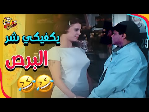 همام وقع في الحب والمشاكل بدأت برومانسية كوميدية همام في أمستردام همام وقع في الحب والمشاكل بدأت برومانسية كوميدية همام في أمستردام