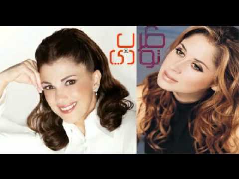 ماجده الرومى و Lara Fabien ليلى عيشنى