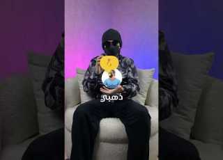 طريقة كتابة نوت ذهبي في الانستقرام