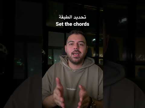 مراحل صناعة الاغنية ١ الفكرة Music Ideas Producer Beats
