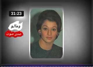  ورده الجزائريه ومالو صدى صوت