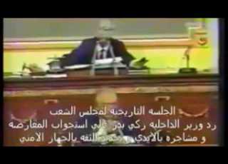 نسخة من اللواء زكي بدر وزير الداخليه الاسبق رحمه الله Zaki Badr Brigade