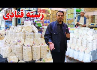 Zia Salehi S Report From The Confectionery Industry In Mazar E Shar