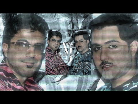 Jawad Al Ali Yejelak Yom جواد العلي يجيلك يوم