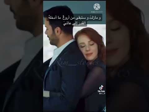عمر و ديما مسلسل حب للايجار