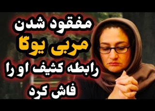 پرونده جنایی فیلم دوربین مخفی درمنزل رازکثیف خانوادگی را برملا کرد داستان داستان واقعی Podcast