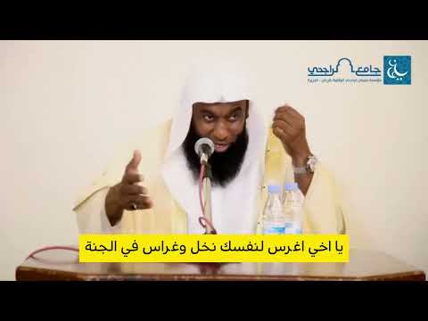 قصص الله التي تغي ر القلوب قبل العقول اذكر لله كلام هام جدا للشيخ بدر المشاري قصص الله التي تغي ر القلوب قبل العقول اذكر لله كلام هام جدا للشيخ بدر المشاري