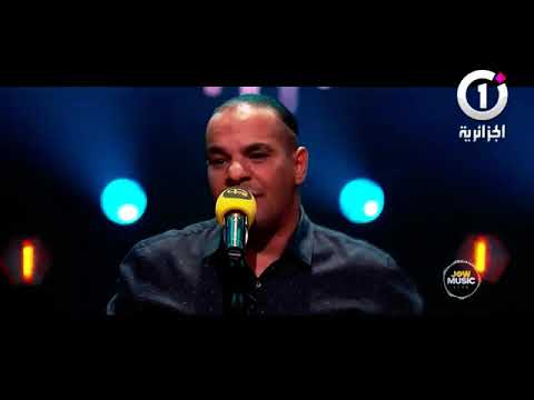 البرنامج الموسيقي JOW Music Live هواري دوفان سهرة الخميس ابتداء من الساعة التاسعة ليلا د