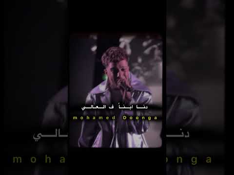 ملوك ساقت كارها دونجا الصغير حالات واتس عصام صاصا اكسبلور تصميم فيديوهات ملوك ساقت كارها دونجا الصغير حالات واتس عصام صاصا اكسبلور تصميم فيديوهات