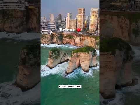 بيروت لبنان جمال بيروت Shortvideo 4k Explore Like 8bit Shorts Video 100 دمشق بحر Lübnan