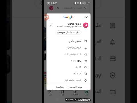 كيفية الغاء تقيد التحكم الابوى ايقاف الرقابة الابوية الغاء التقيد الابوى Shorts