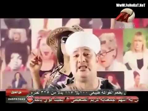 ست تحبك و ست تلبك