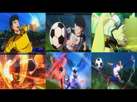 جميع تسديدات لعبة الكابتن تسوباسا ماجد All Shots Of CAPTAIN TSUBASA RISE OF NEW CHAMPIONS